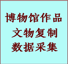 博物馆文物定制复制公司托克逊纸制品复制